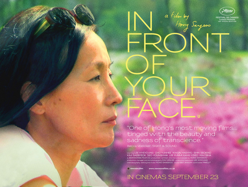 In Front of Your Face poster