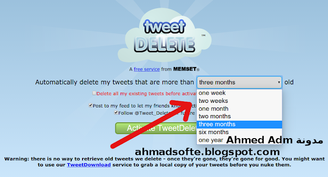 موقع Tweetdelete
