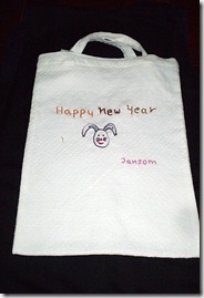 กระเป๋าผ้า ถุงผ้า งานปักมือ www.kadluangbag.com
