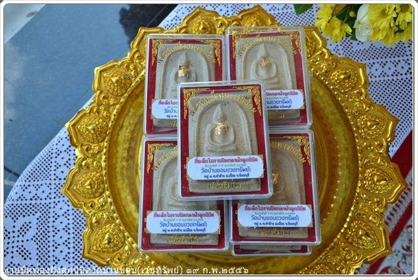 photo wat ban khom