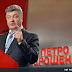 El oligarca Poroshenko vencedor de la primera vuelta electoral en Ucrania