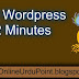 2 Mins: How To Install Wordpress In cPanel