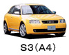 AUDI　S3　エンジンオイル　種類　交換　比較　値段
