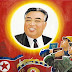 उत्तर कोरिया के बारे में रोचक तथ्य जो आपको पता नहीं होंगे  ||North Korea Facts In Hindi