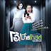 Review Film OMG KHUN PHI CHUAY -OH MY GHOST!- (2013)