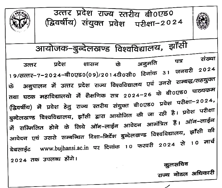 Uttar Pradesh B.Ed Admissions Online Form 2024-2026