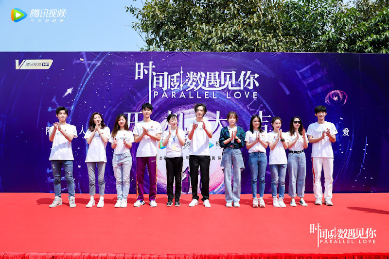 Parallel Love China Web Drama