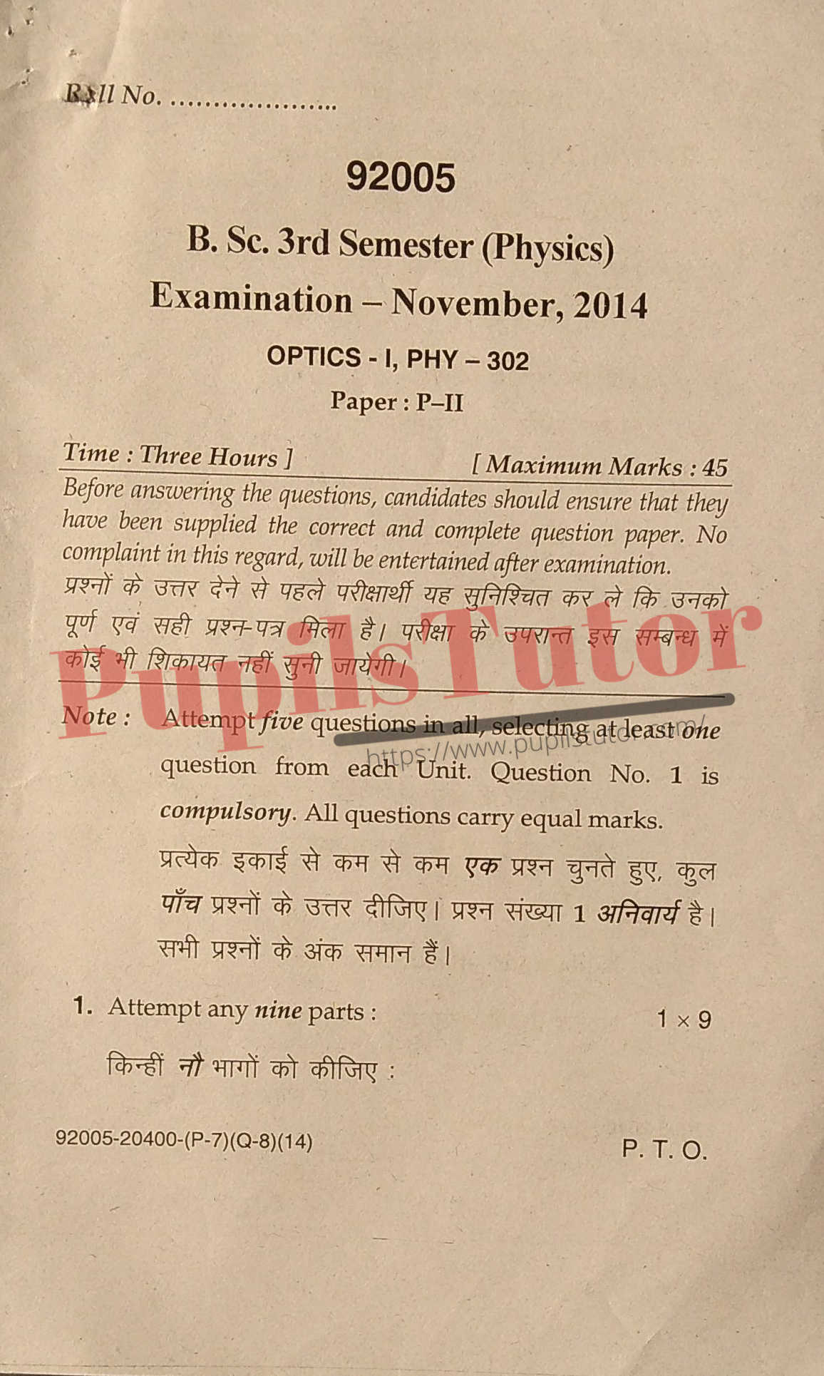 MDU (Maharshi Dayanand University, Rohtak Haryana) BSc Physics Pass Course Third Semester Previous Year Optics Question Paper For November, 2014 Exam (Question Paper Page 1) - pupilstutor.com