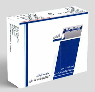 Valsartan 80 mg ,دواء فالسارتان,دواء اونجستاميكسال,إستخدامات دواءاونجستاميكسال,جرعات دواء اونجستاميكسال,الأعراض الجانبية دواء اونجستاميكسال,التفاعلات الدوائية دواء اونجستاميكسال,الحمل والرضاعة دواء اونجستاميكسال,علاج ارتفاع ضغط الدم وفشل القلب,علاج ارتفاع ضغط الدم وفشل القلب,التفاعلات الدوائية  فالسارتان,فارما كيوت ,دليل الأدوية المصري