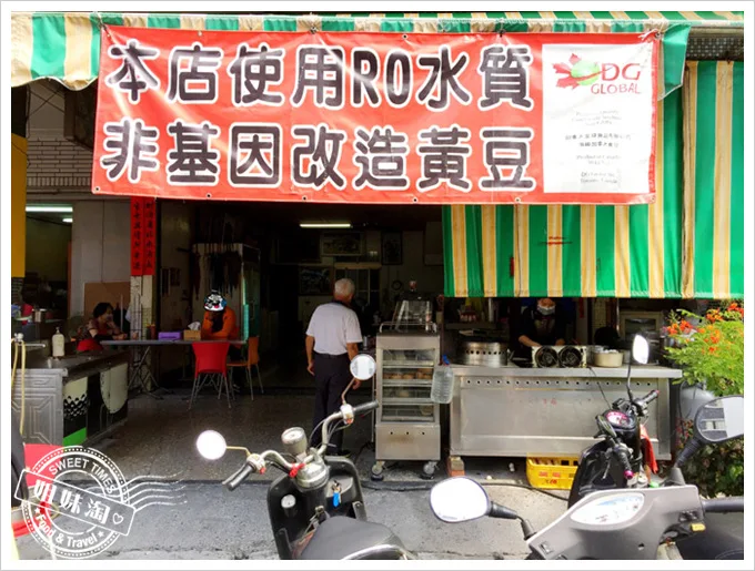 建昇玻璃行早餐屋