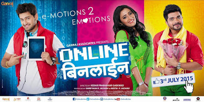 Online Binline (2015) Marathi Movie Watch Online and Download Free DVDsr