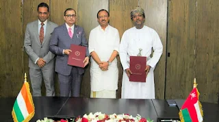 NPCI & Central Bank of Oman signed MoU