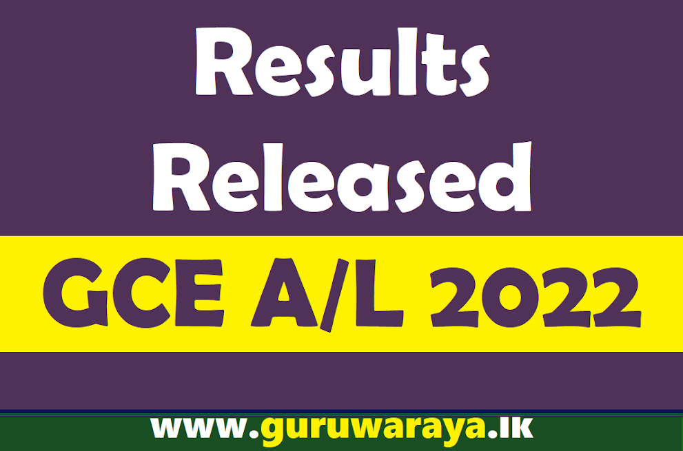 Results Released : GCE A/L 2022