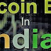Bitcoin Totally Ban in India : RBI ने 5 जुलाई के बाद भारत में बिटकॉइन की खरीद फरोख्त BUY SELL व Trading पर पूर्णतः प्रतिबन्ध लगा दिया है। 