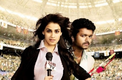 Vijay and Haniska Motwani in Velayutham stills