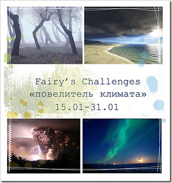 колаж