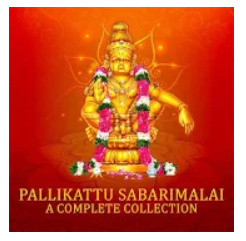 Download Pallikatu Sabarimalai Ayyapan songs(offline) Mobile App for free