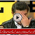 Mubashir Lucman Got Emotional while talking about Sad incident Of Peshawar Watch Video