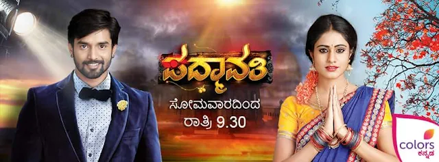 'Padmavathi' Serial on Colors Kannada Plot Wiki,Timing,Cast,Promo,Title Song