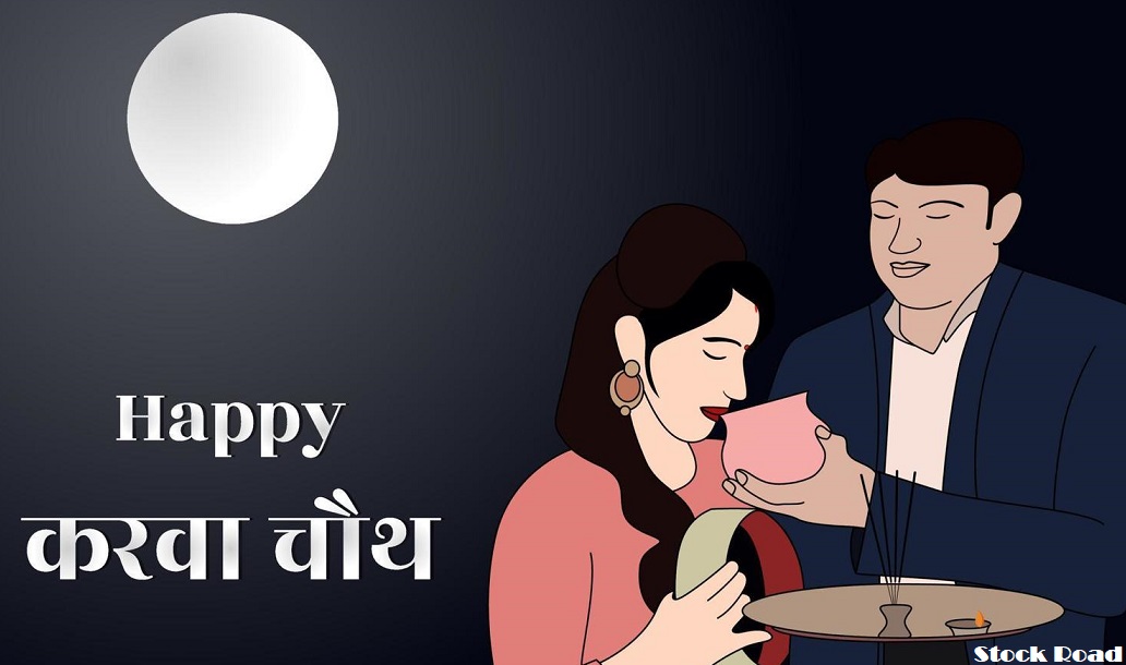 करवा चौथ पर रोमांस से करें पत्नी को खुश, अपनाएं ये टिप्स (Make your wife happy with romance on Karva Chauth, follow these tips)