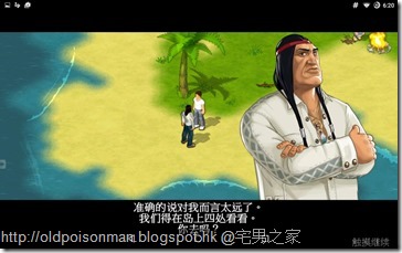Screenshot_2015-11-09-18-20-06
