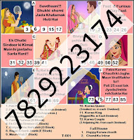 Funny Karwa Chauth Tambola Tickets