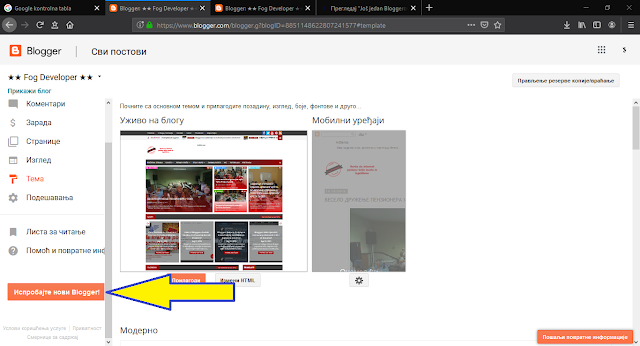 Isprobaj novi Blogger!