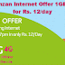 Zong Ramzan Internet Offer 2016 1GB for Rs 12 per Day  