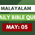 Malayalam Bible Quiz May 05 | Daily Bible Questions in Malayalam