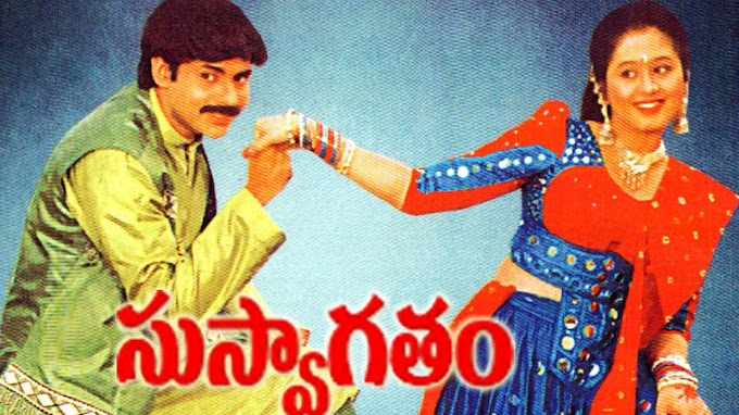   Happy Happy Song Lyrics - Suswagatham |Pawan Kalyan |Devayani Sandhya |S.A. Rajkumar