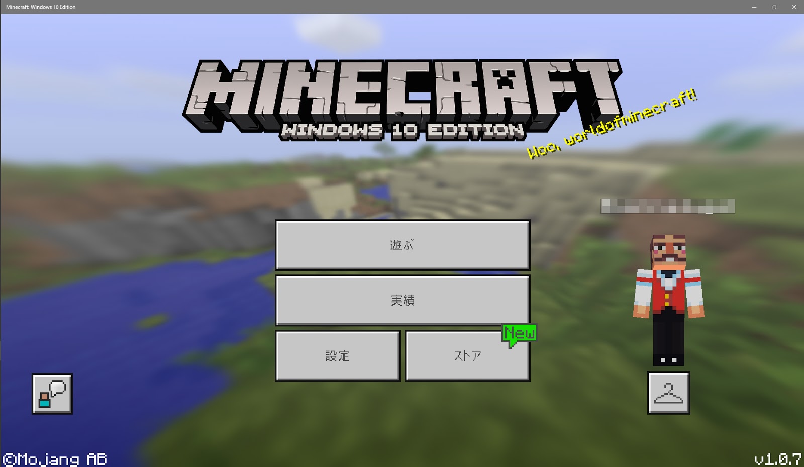 する必要がある 移動 実現可能性 マイクラ Pc と Pe Beisekercarshow Com する必要がある 移動 実現可能性 マイクラ Pc と Pe Beisekercarshow Com