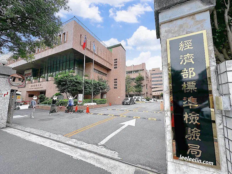 網路預約申請辦護照｜免排隊超快速申辦過程全記錄