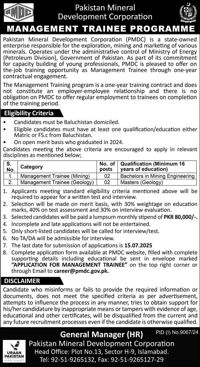 Pakistan Mineral Development Corporation Management Trainee Program 2025
