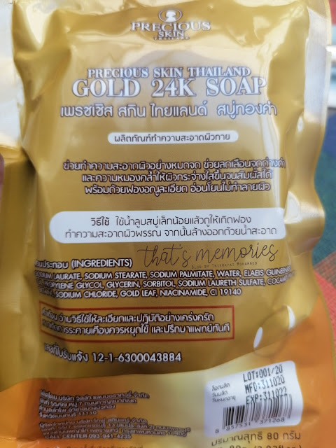 thai house precious skin gold 24K soap تاي هاوس صابون بريشيوس سكين 24 قيراط ذهب