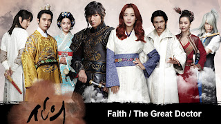 Faith / The Great Doctor