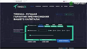 Рестарт Times24.biz обзор и отзывы HYIP-проекта