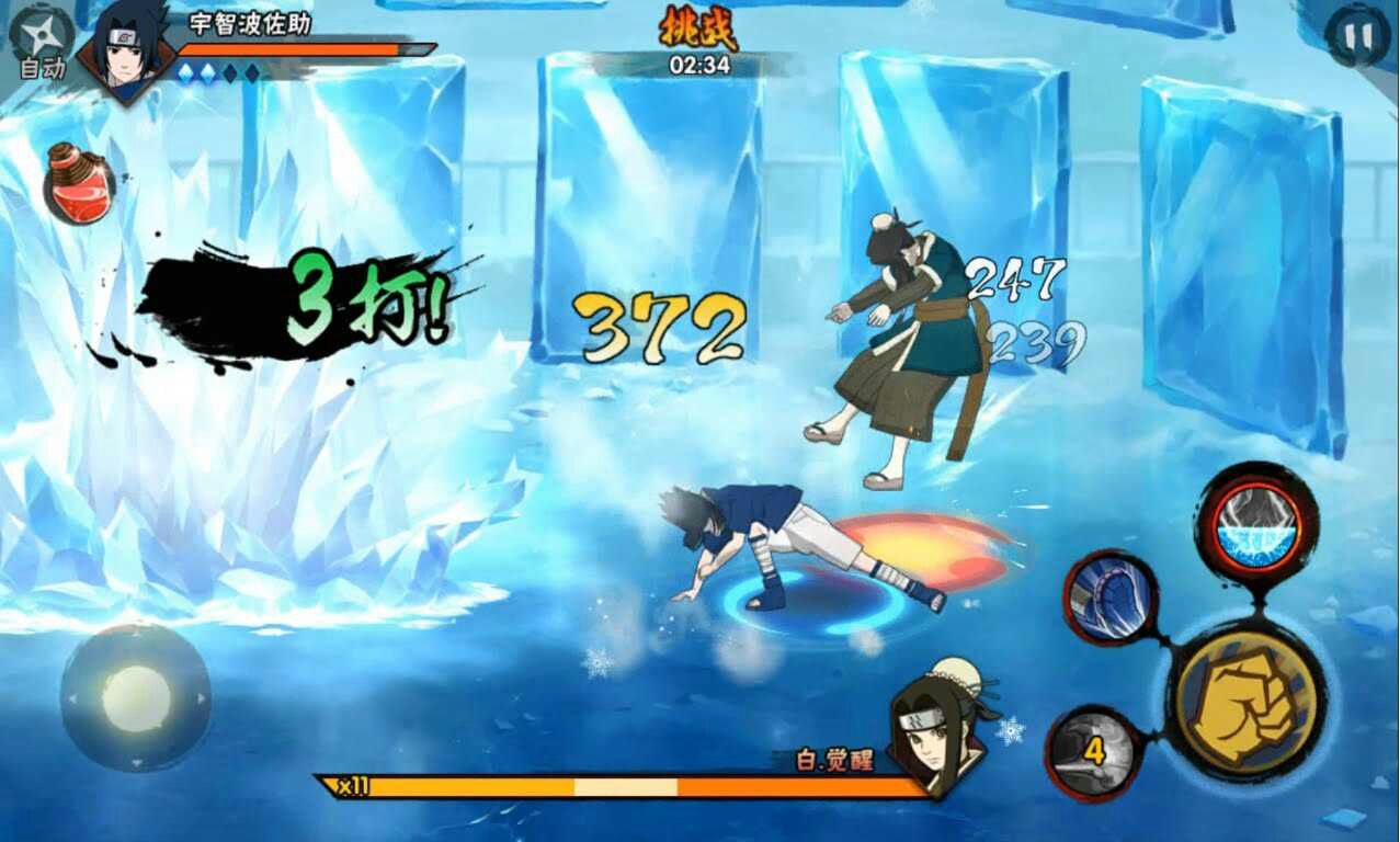 Download Gratis Naruto Mobile Fighter v1.5.2.9 Apk Terbaru