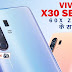 vivo x30 specifications, features, full detail, price in India, review, overview