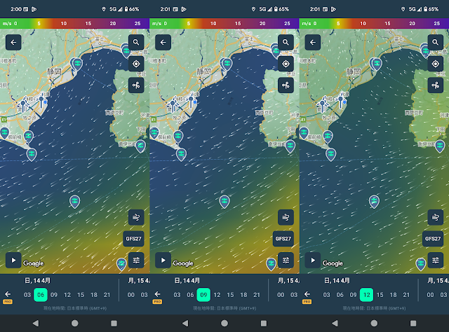 金州　ジギング　海況