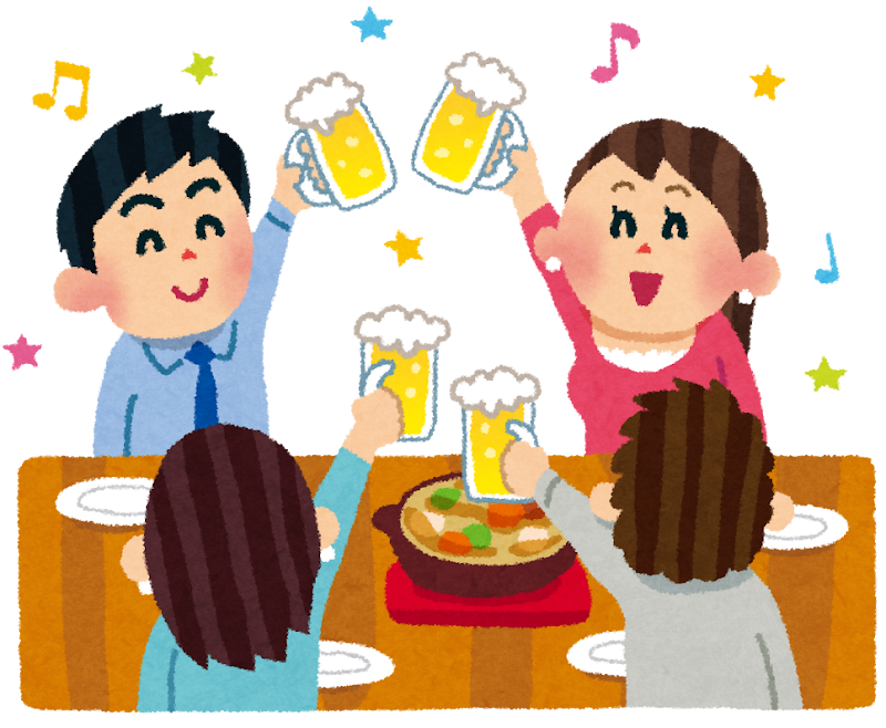 合コンのイラスト ビールで乾杯 かわいいフリー素材集 いらすとや 合コンのイラスト ビールで乾杯 かわいいフリー素材集 いらすとや
