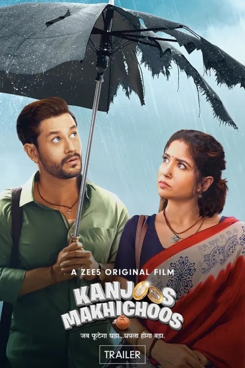 Kanjoos Makhichoos full cast and crew Wiki - Check here ZEE5 movie Kanjoos Makhichoos 2023 wiki, story, ott release date, wikipedia, IMdb, trailer, Video, News.