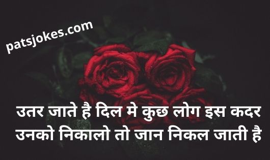 Mohabbat Shayari 2 line