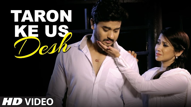 Taron Ke Us Desh Latest Video Song | Javed Ali, Lata Bardoloi | T-Series