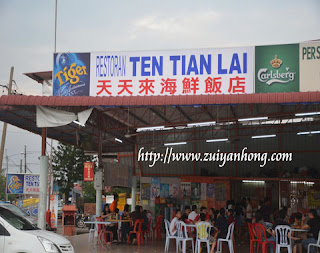 Ten Tian Lai Restaurant