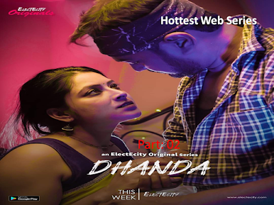 Dhanda 2020 S01E02 Bengali Web Series 720p HDRip