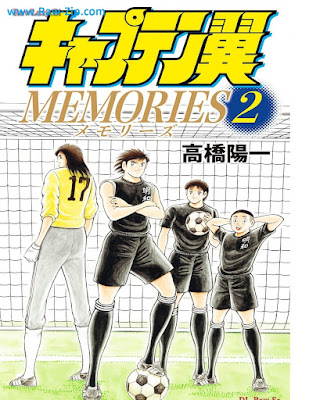 キャプテン翼MEMORIES raw Kyaputen Tsubasa Memorizu 第01-02巻