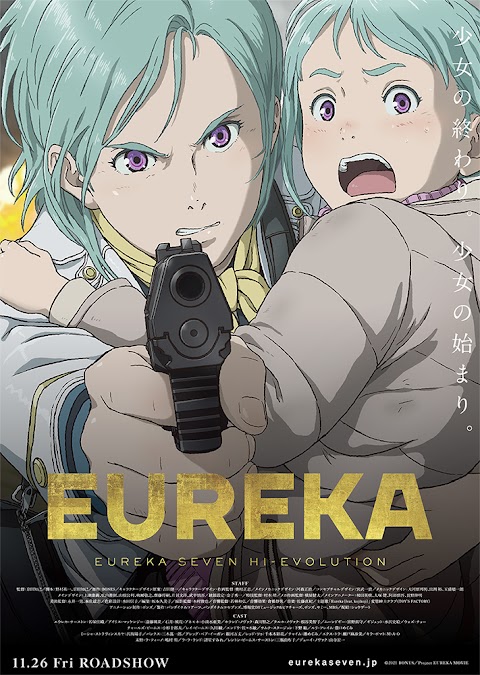 Mundo Anime: Eureka Seven Hi-Evolution tiene fecha de estreno