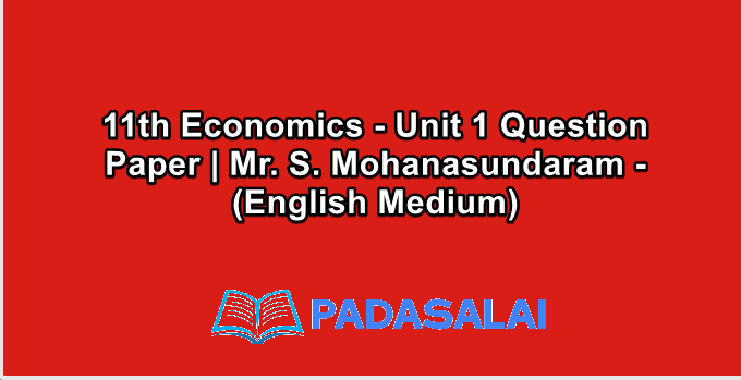 11th Economics - Unit 1 Question Paper | Mr. S. Mohanasundaram - (English Medium)