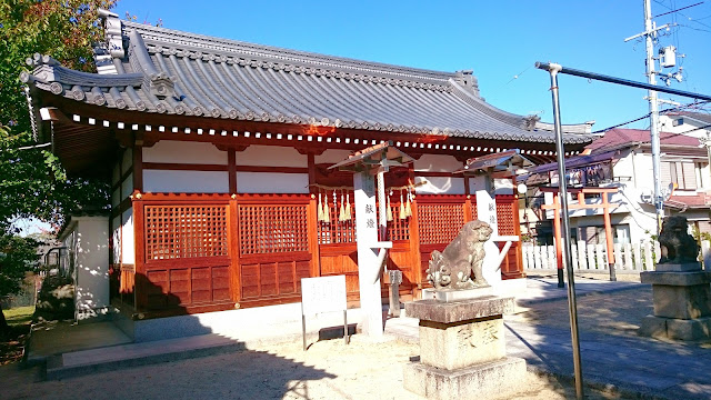 志貴県主神社(藤井寺市)