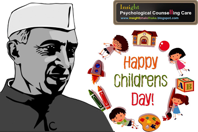 Happy-Children's-day-Picture-Image-2019-2020-2021